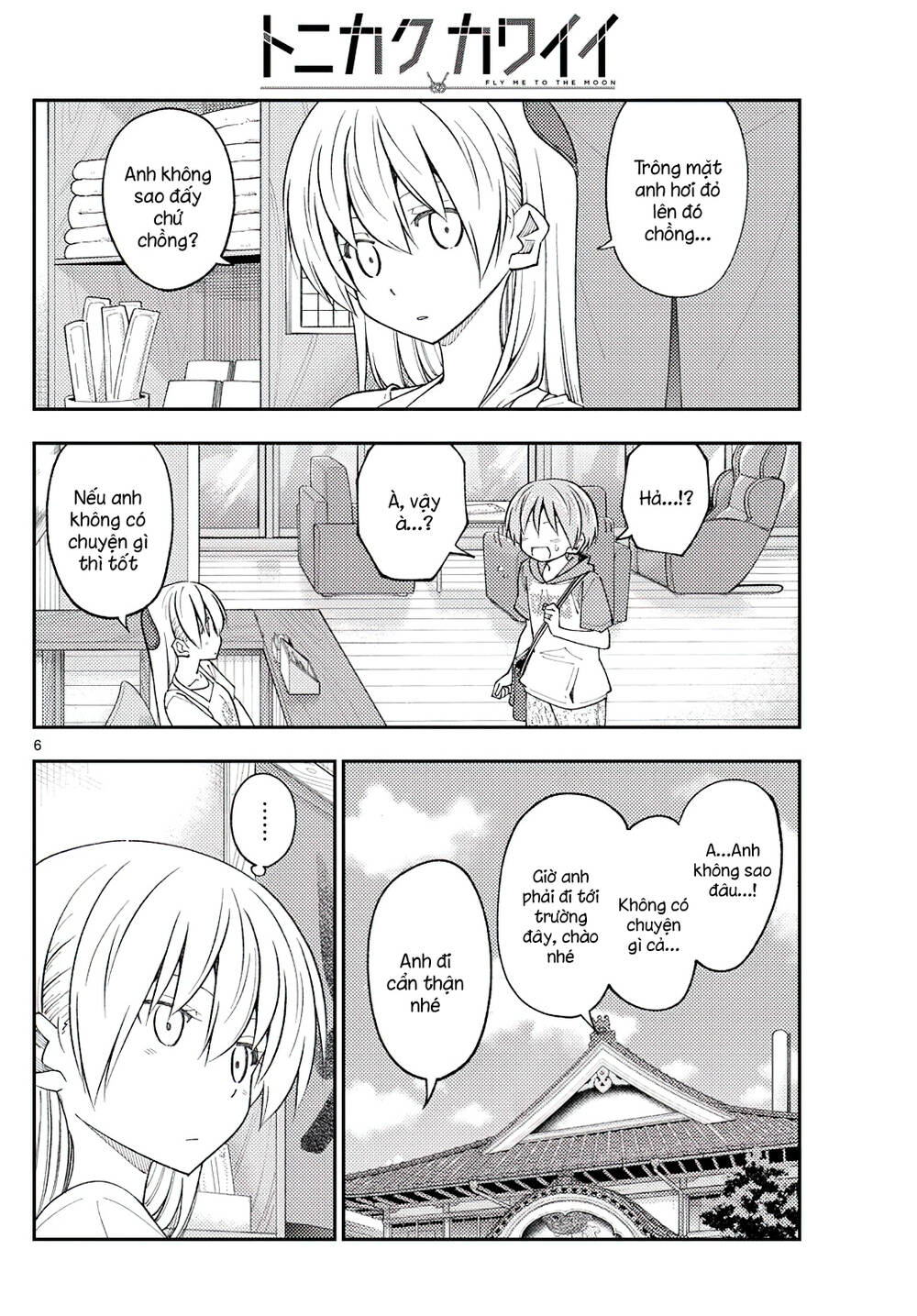 Tóm Lại Là Em Dễ Thương Được Chưa ? Chapter 230 - Trang 5