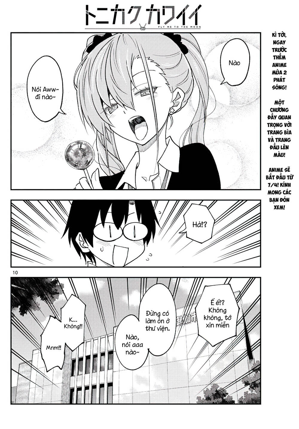 Tóm Lại Là Em Dễ Thương Được Chưa ? Chapter 231 - Trang 9