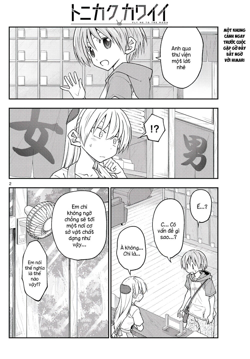 Tóm Lại Là Em Dễ Thương Được Chưa ? Chapter 231 - Trang 1