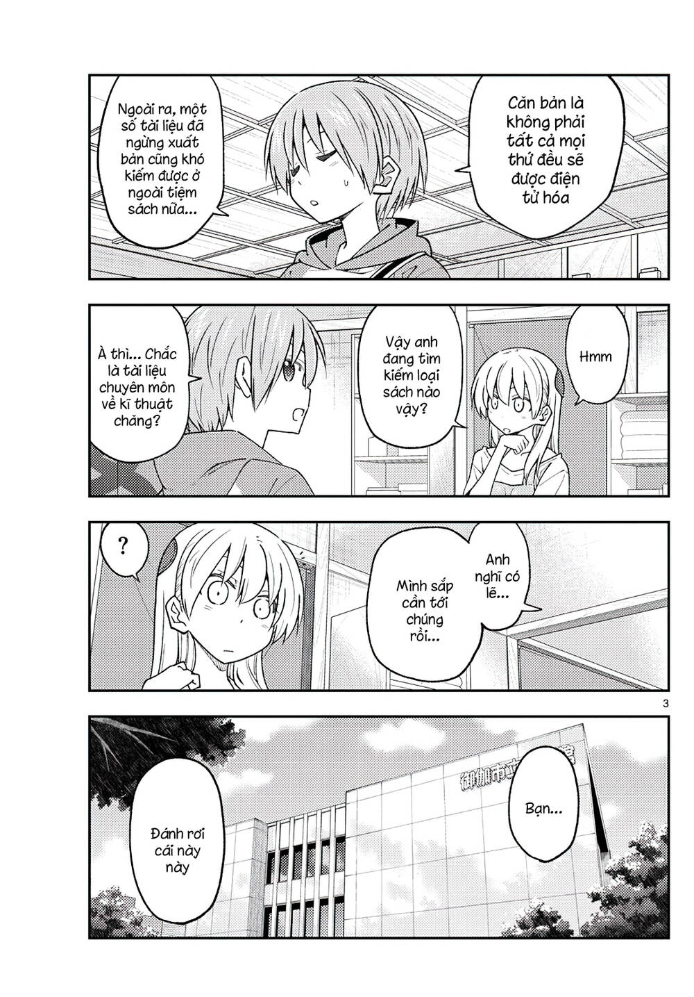 Tóm Lại Là Em Dễ Thương Được Chưa ? Chapter 231 - Trang 2