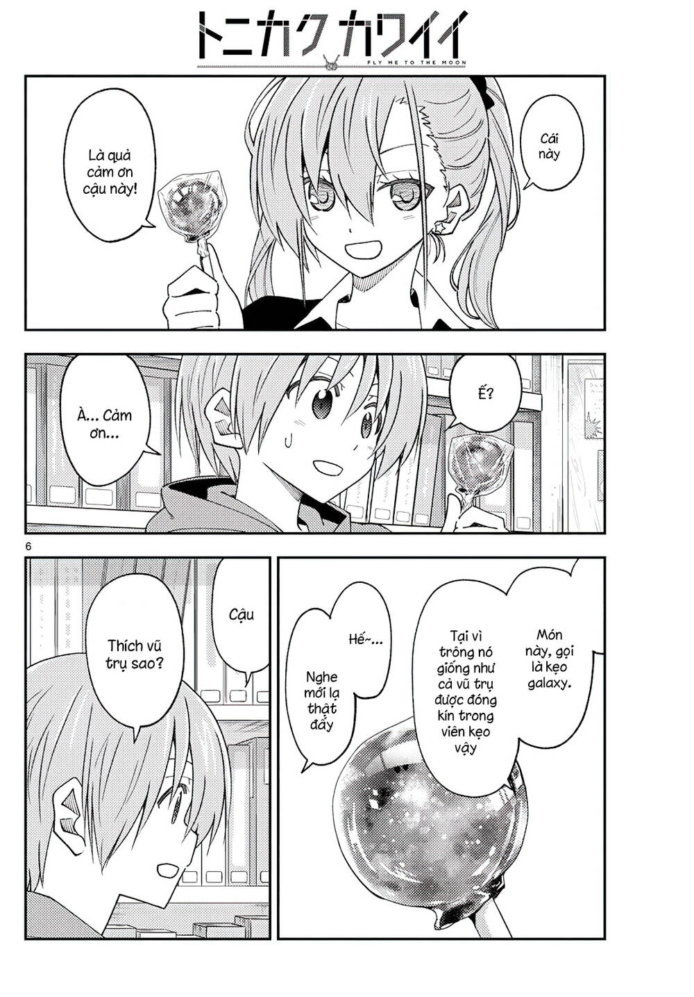 Tóm Lại Là Em Dễ Thương Được Chưa ? Chapter 231 - Trang 5