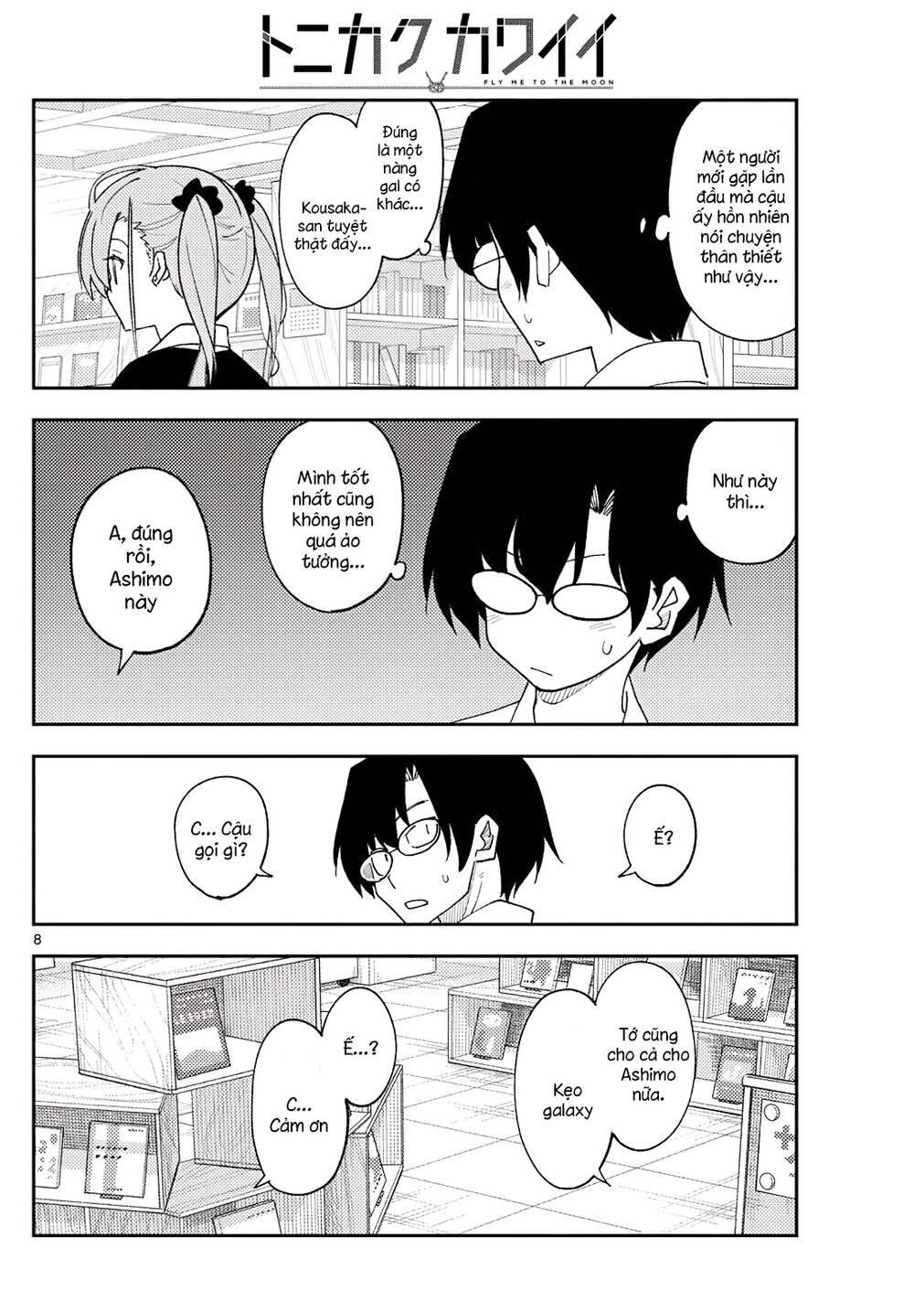 Tóm Lại Là Em Dễ Thương Được Chưa ? Chapter 231 - Trang 7