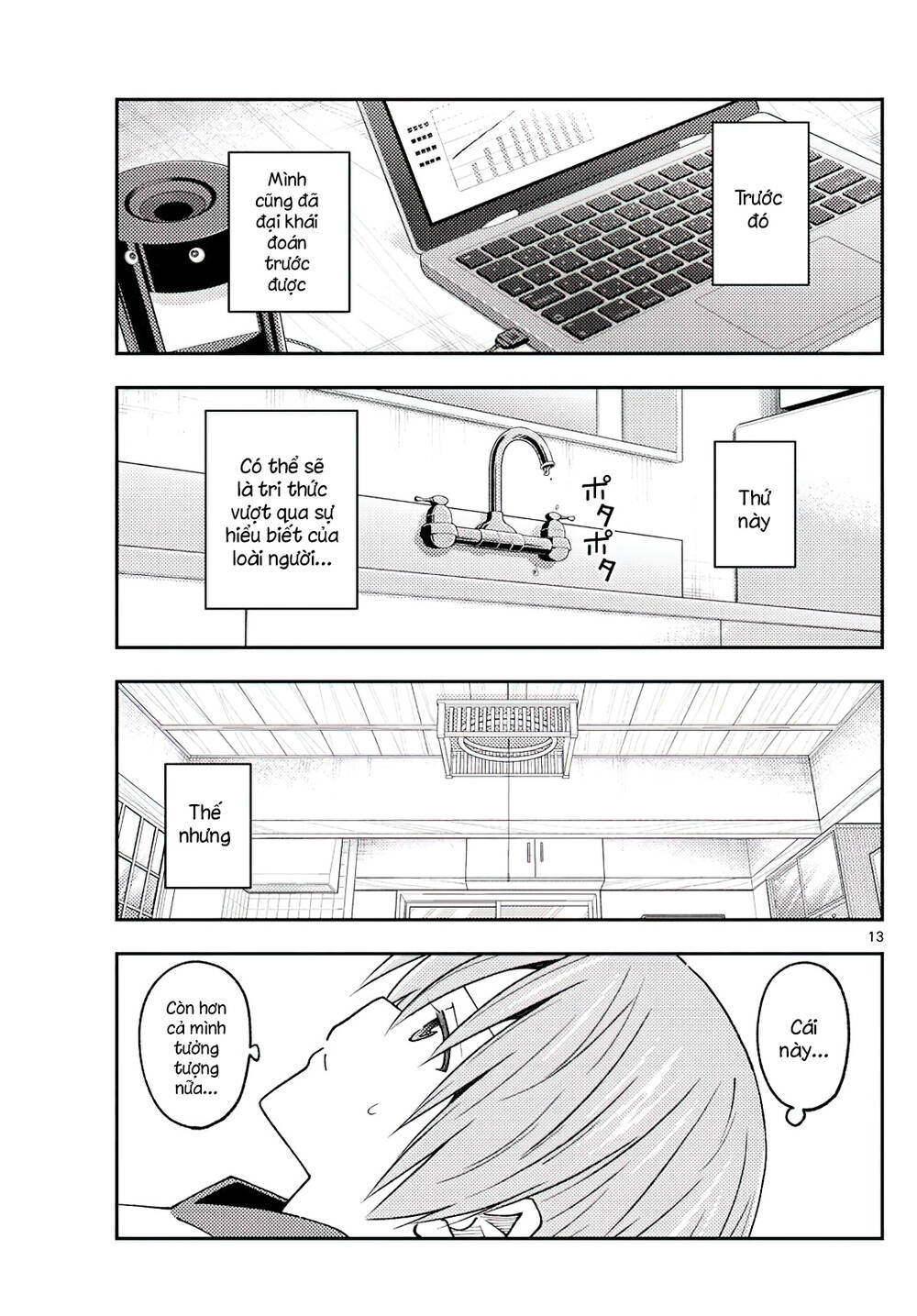 Tóm Lại Là Em Dễ Thương Được Chưa ? Chapter 232 - Trang 11