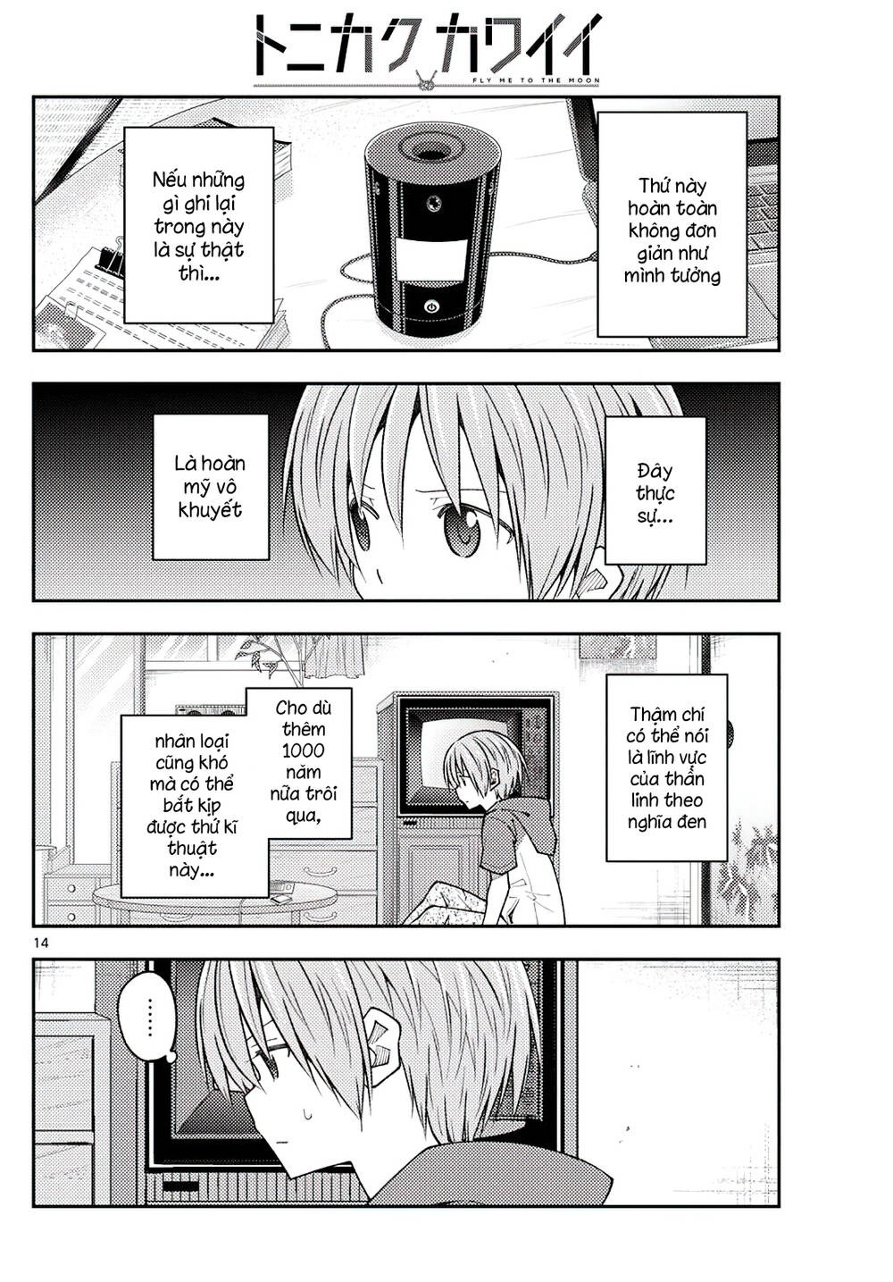 Tóm Lại Là Em Dễ Thương Được Chưa ? Chapter 232 - Trang 12