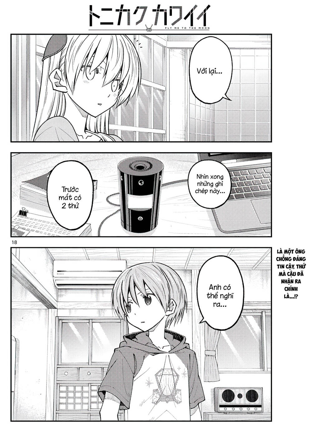 Tóm Lại Là Em Dễ Thương Được Chưa ? Chapter 232 - Trang 16