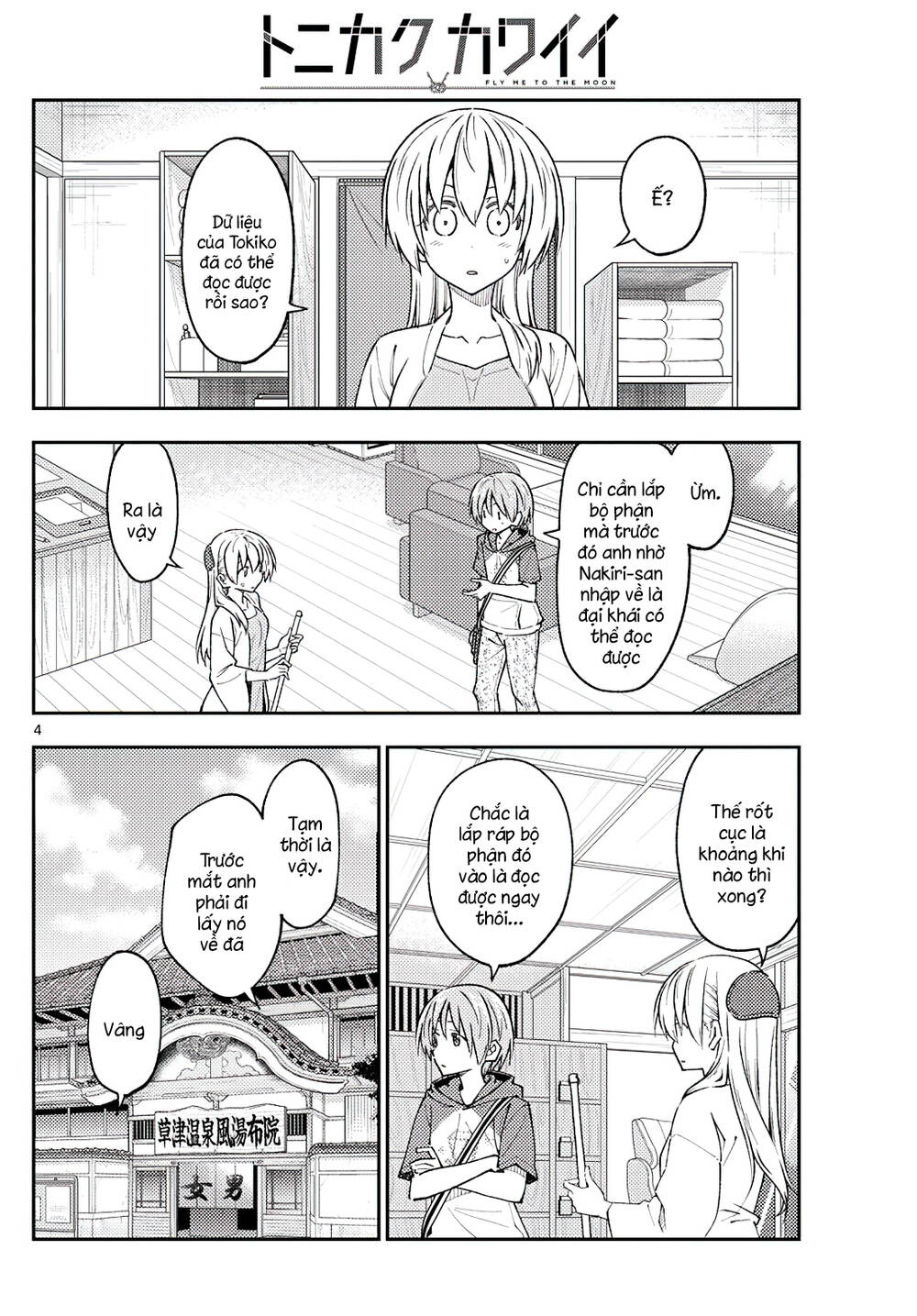 Tóm Lại Là Em Dễ Thương Được Chưa ? Chapter 232 - Trang 2