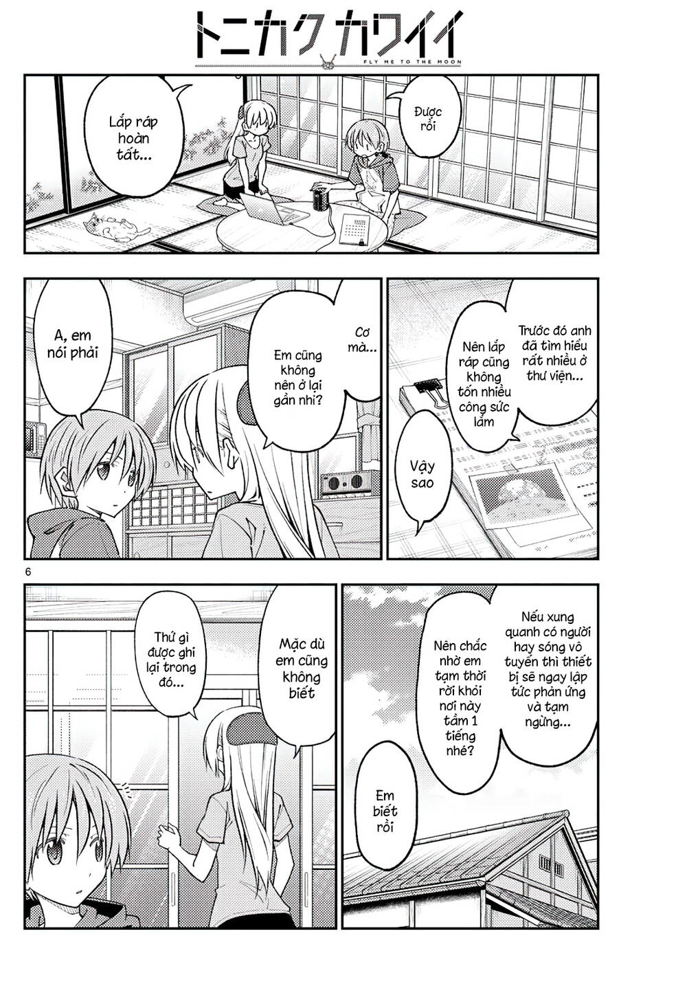 Tóm Lại Là Em Dễ Thương Được Chưa ? Chapter 232 - Trang 4