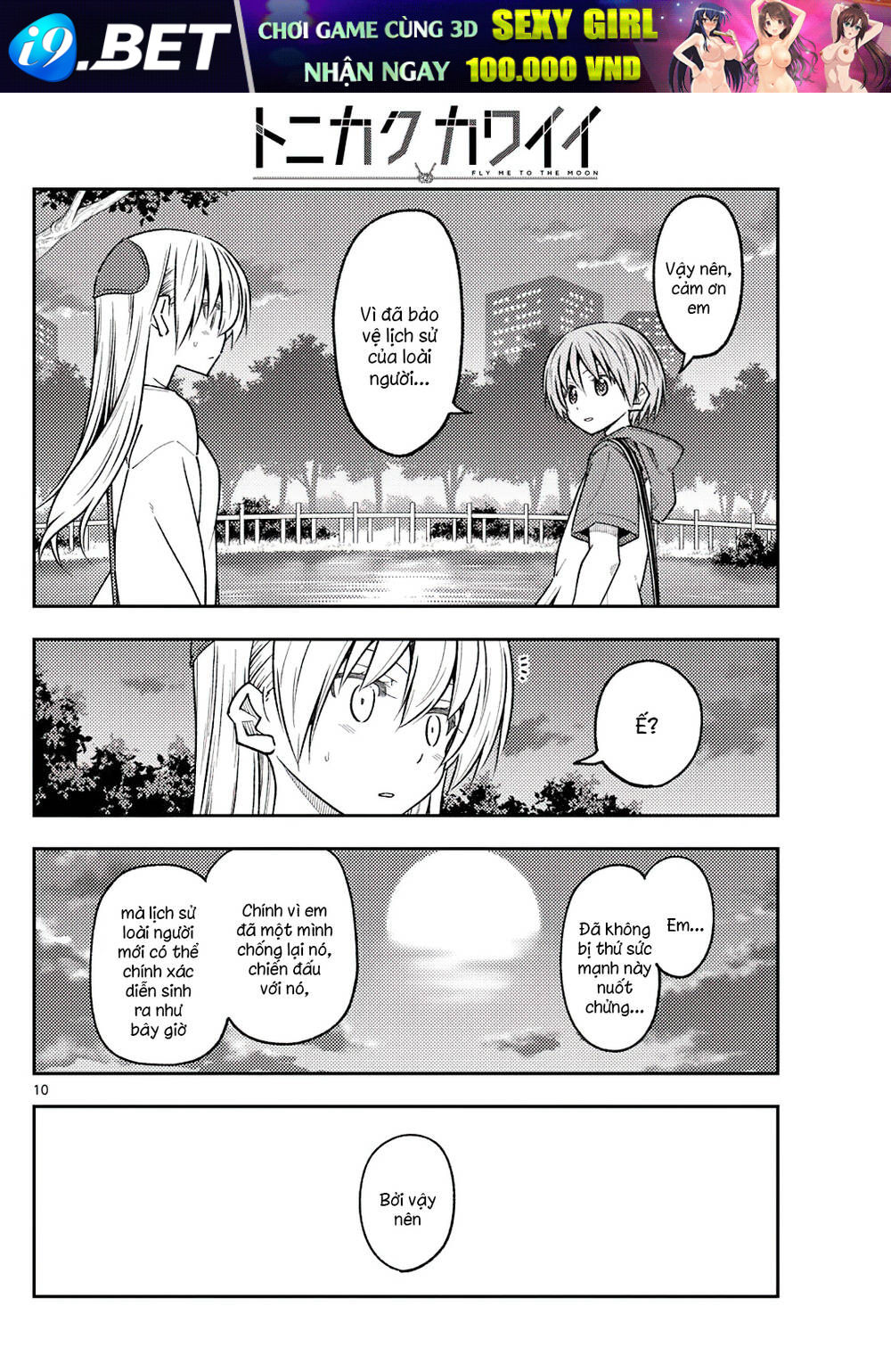 Tóm Lại Là Em Dễ Thương Được Chưa ? Chapter 233 - Trang 9