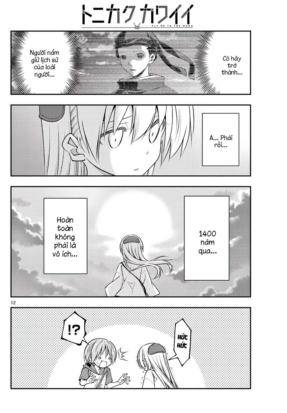 Tóm Lại Là Em Dễ Thương Được Chưa ? Chapter 233 - Trang 11