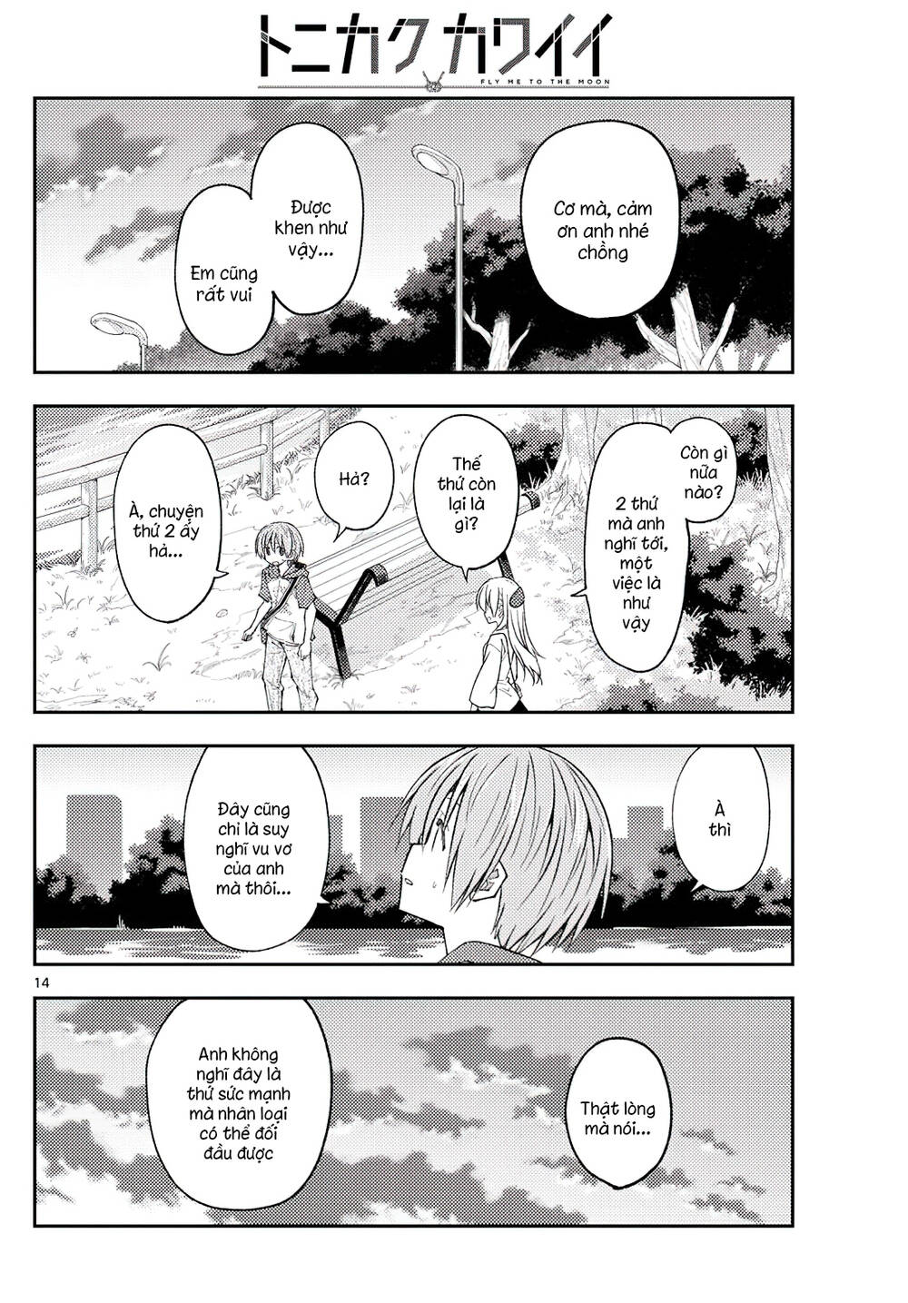 Tóm Lại Là Em Dễ Thương Được Chưa ? Chapter 233 - Trang 13