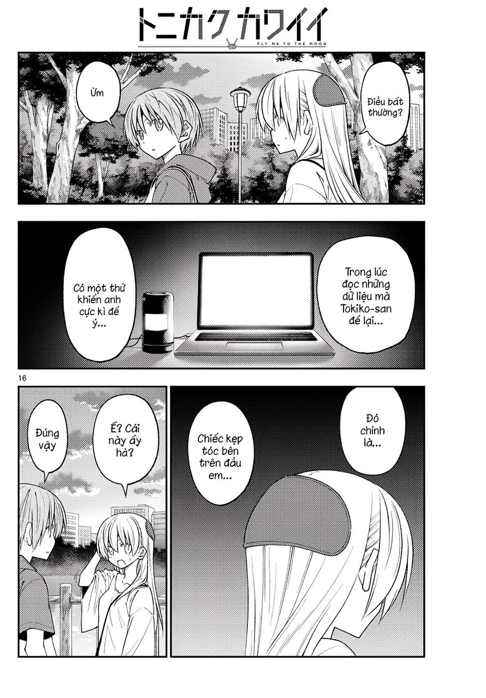 Tóm Lại Là Em Dễ Thương Được Chưa ? Chapter 233 - Trang 15