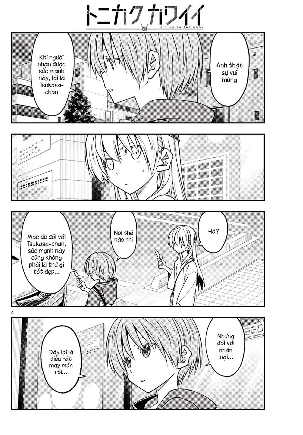 Tóm Lại Là Em Dễ Thương Được Chưa ? Chapter 233 - Trang 3