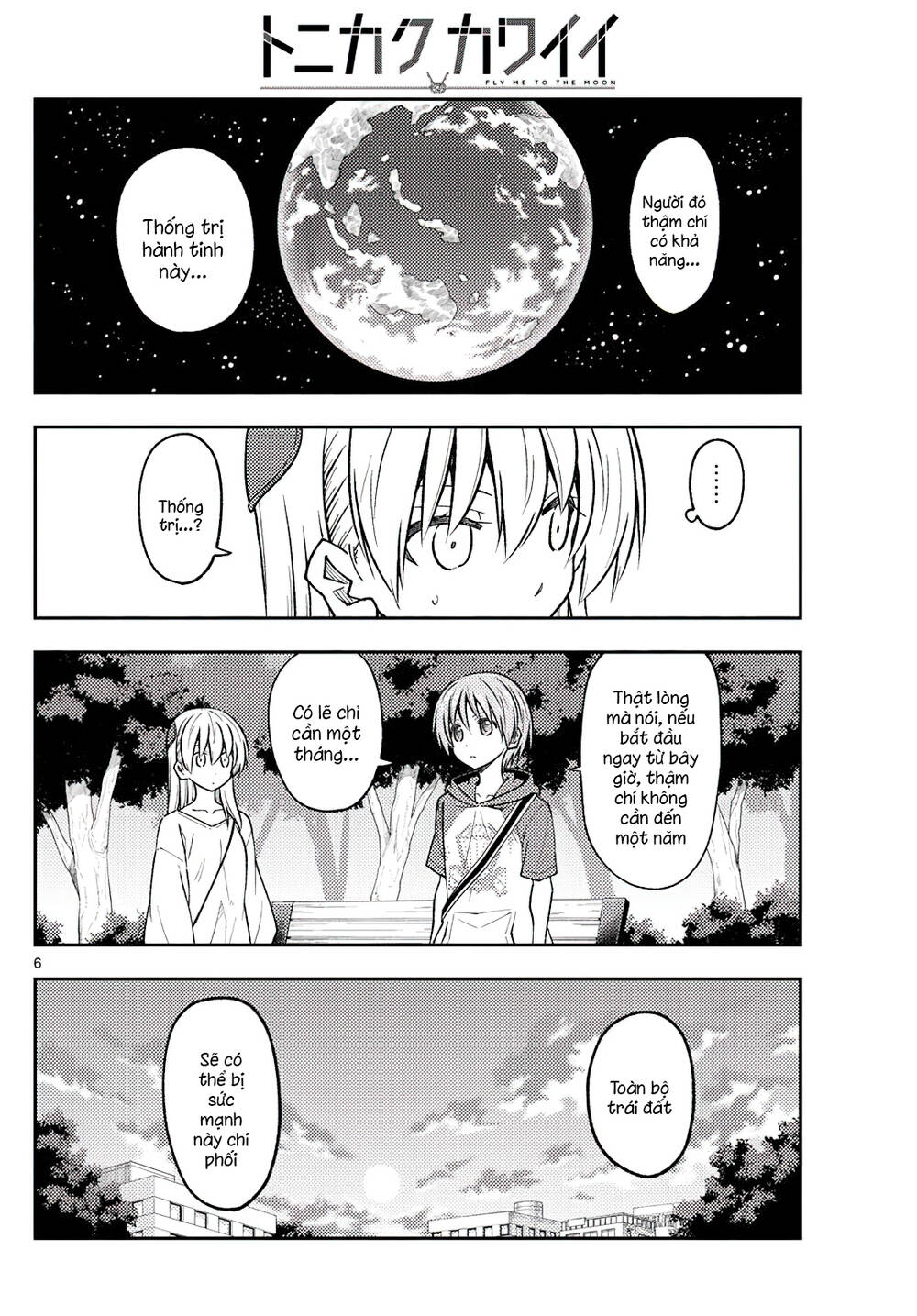 Tóm Lại Là Em Dễ Thương Được Chưa ? Chapter 233 - Trang 5