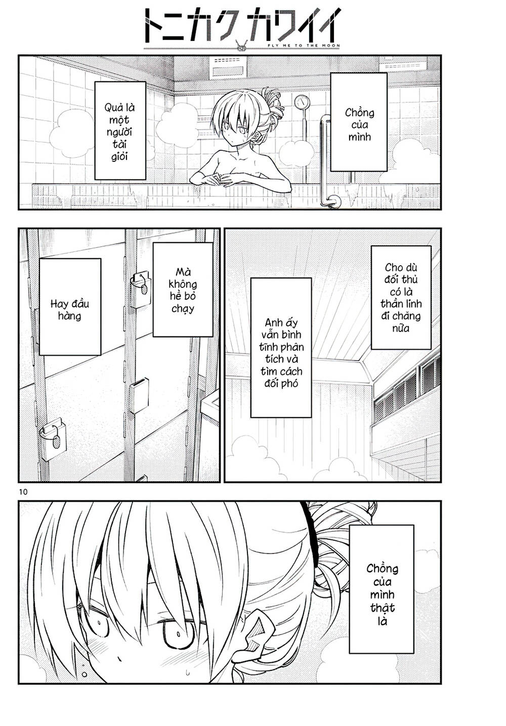 Tóm Lại Là Em Dễ Thương Được Chưa ? Chapter 234 - Trang 9