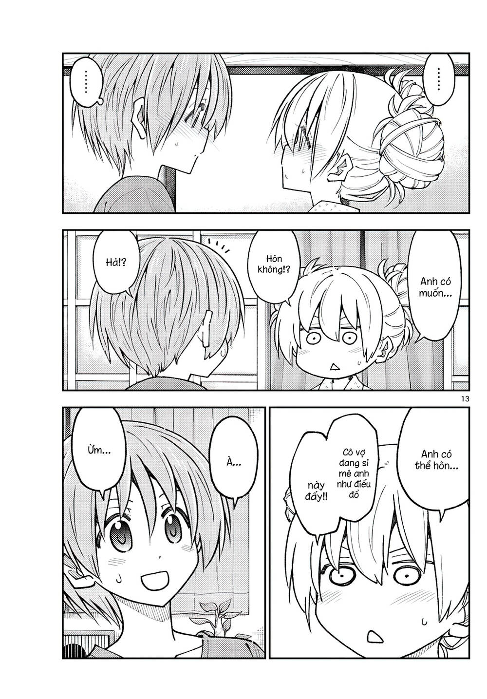 Tóm Lại Là Em Dễ Thương Được Chưa ? Chapter 234 - Trang 12