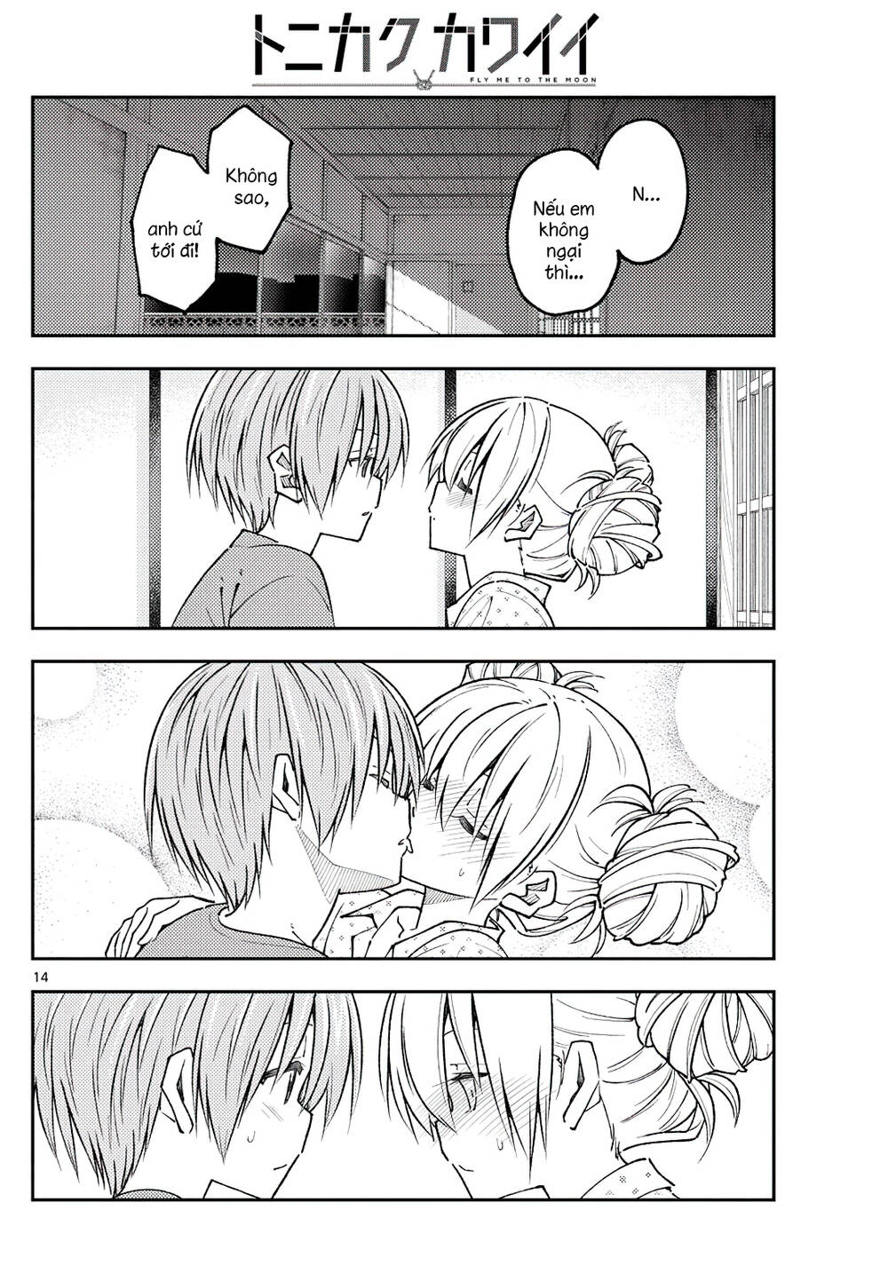 Tóm Lại Là Em Dễ Thương Được Chưa ? Chapter 234 - Trang 13