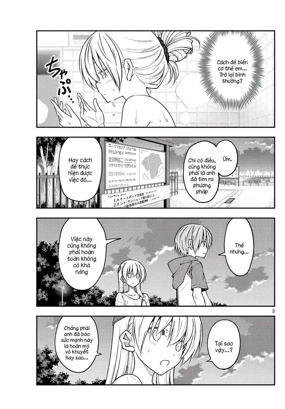 Tóm Lại Là Em Dễ Thương Được Chưa ? Chapter 234 - Trang 2