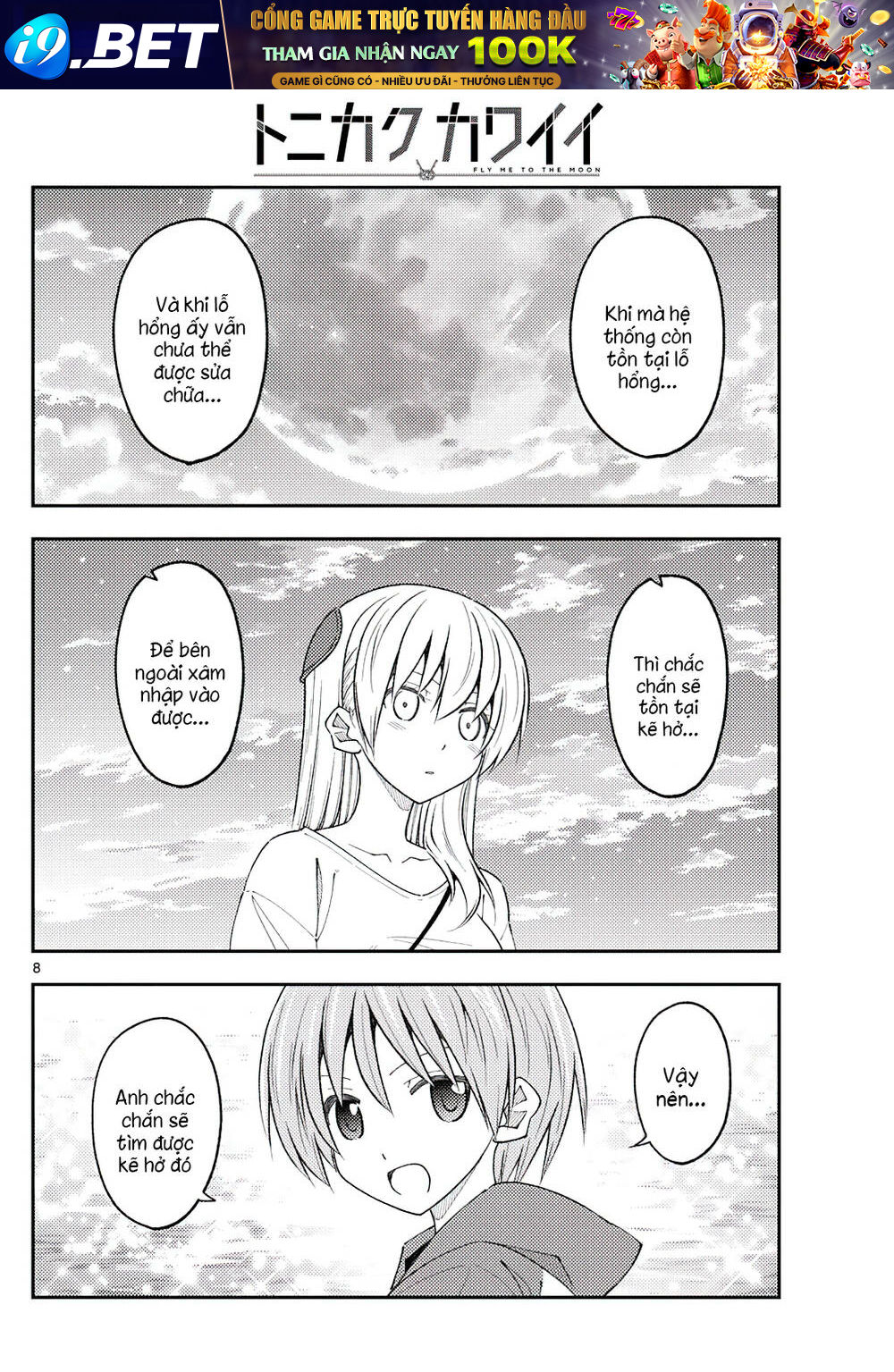 Tóm Lại Là Em Dễ Thương Được Chưa ? Chapter 234 - Trang 7