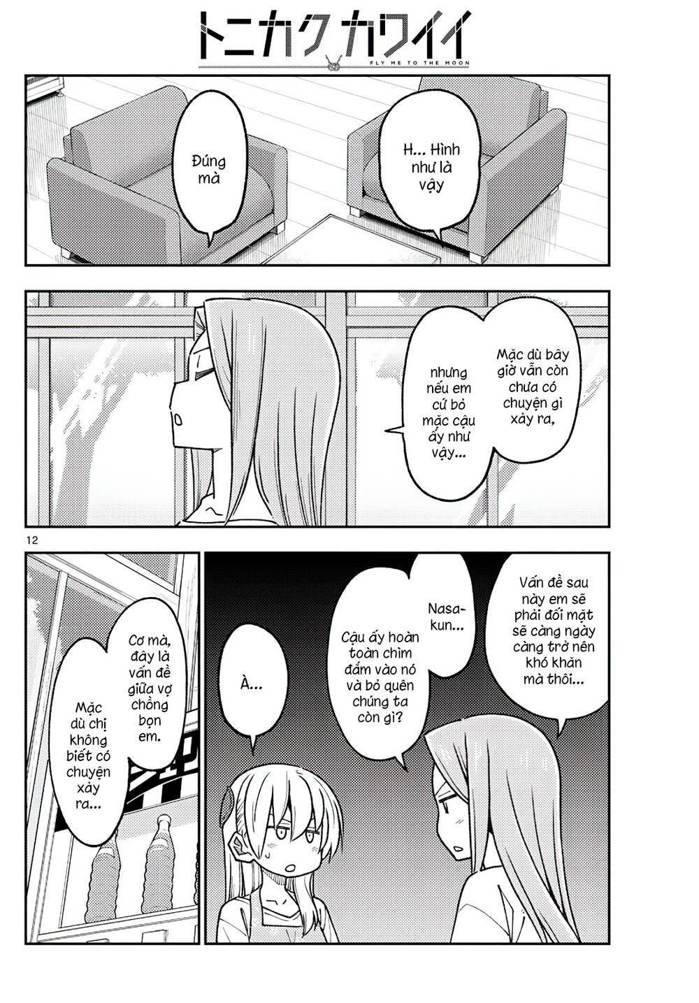 Tóm Lại Là Em Dễ Thương Được Chưa ? - Chapter 235 - Page 11