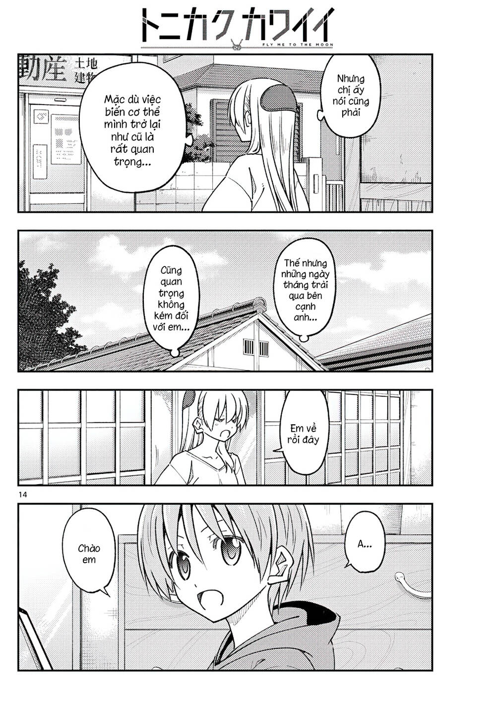 Tóm Lại Là Em Dễ Thương Được Chưa ? - Chapter 235 - Page 13