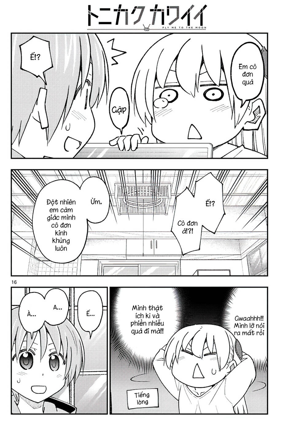 Tóm Lại Là Em Dễ Thương Được Chưa ? - Chapter 235 - Page 15