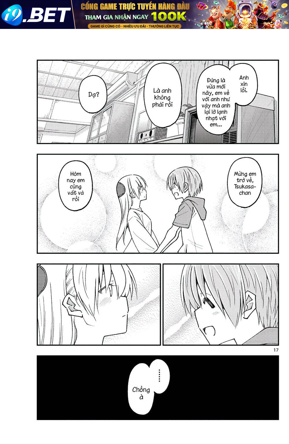 Tóm Lại Là Em Dễ Thương Được Chưa ? - Chapter 235 - Page 16