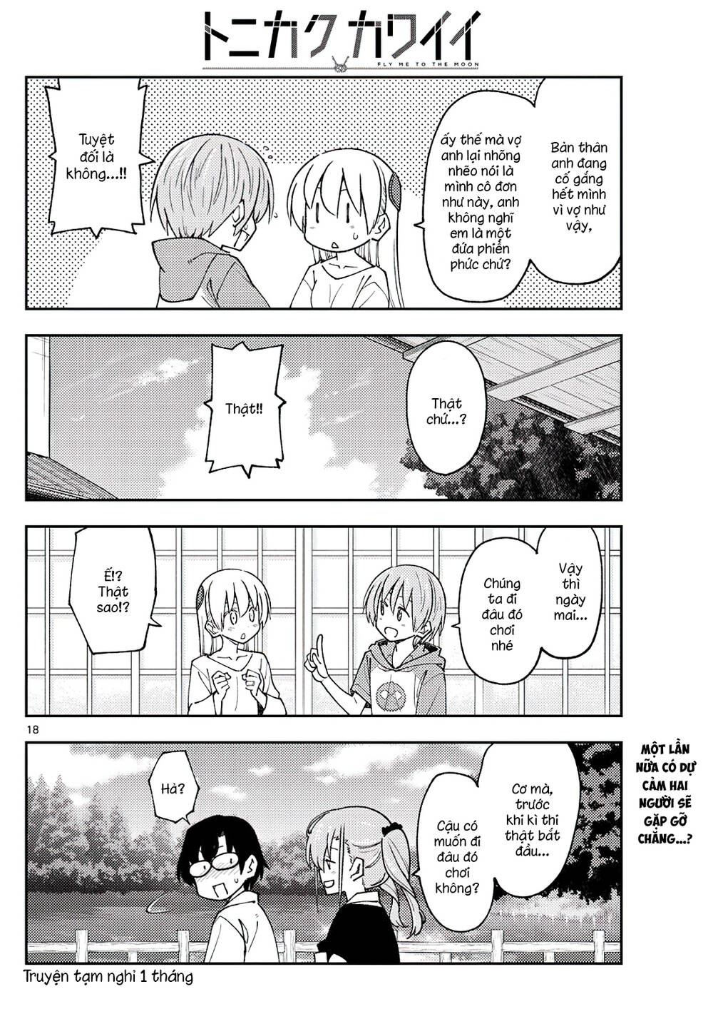 Tóm Lại Là Em Dễ Thương Được Chưa ? - Chapter 235 - Page 17