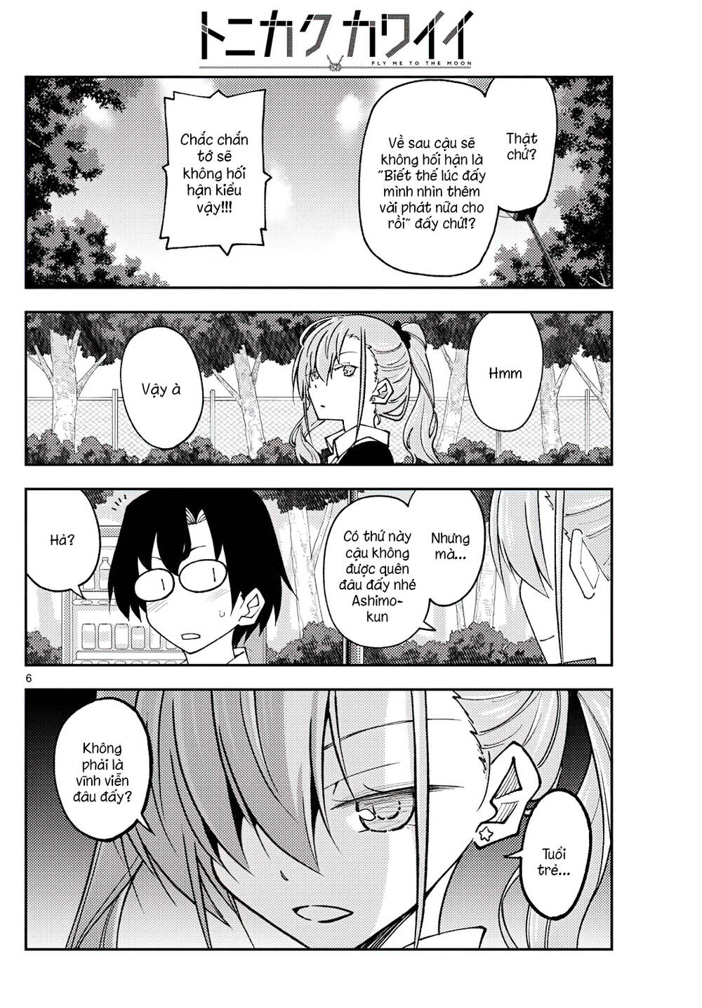 Tóm Lại Là Em Dễ Thương Được Chưa ? - Chapter 235 - Page 5