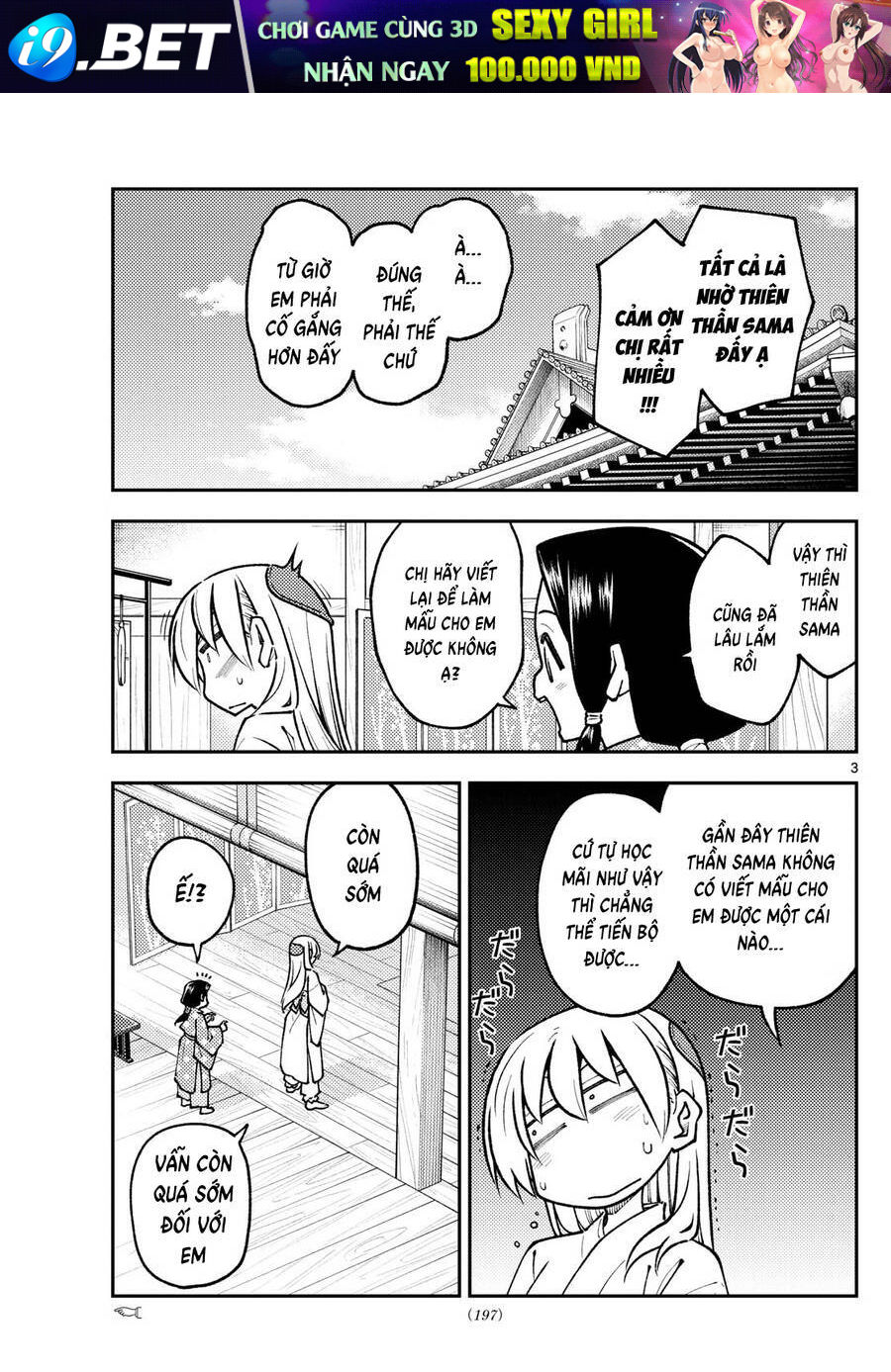 Tóm Lại Là Em Dễ Thương Được Chưa ? Chapter 250 - Trang 2