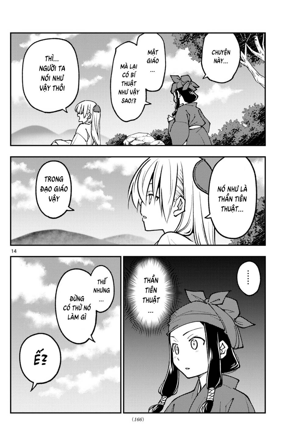 Tóm Lại Là Em Dễ Thương Được Chưa ? - Chapter 251 - Page 13