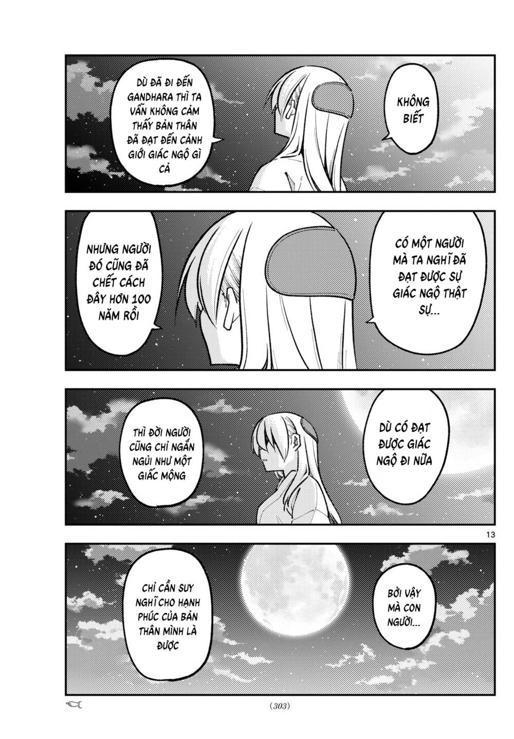 Tóm Lại Là Em Dễ Thương Được Chưa ? - Chapter 252 - Page 12