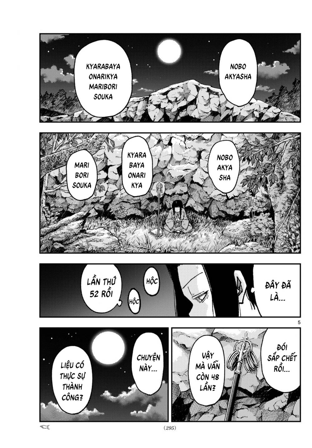 Tóm Lại Là Em Dễ Thương Được Chưa ? - Chapter 252 - Page 4