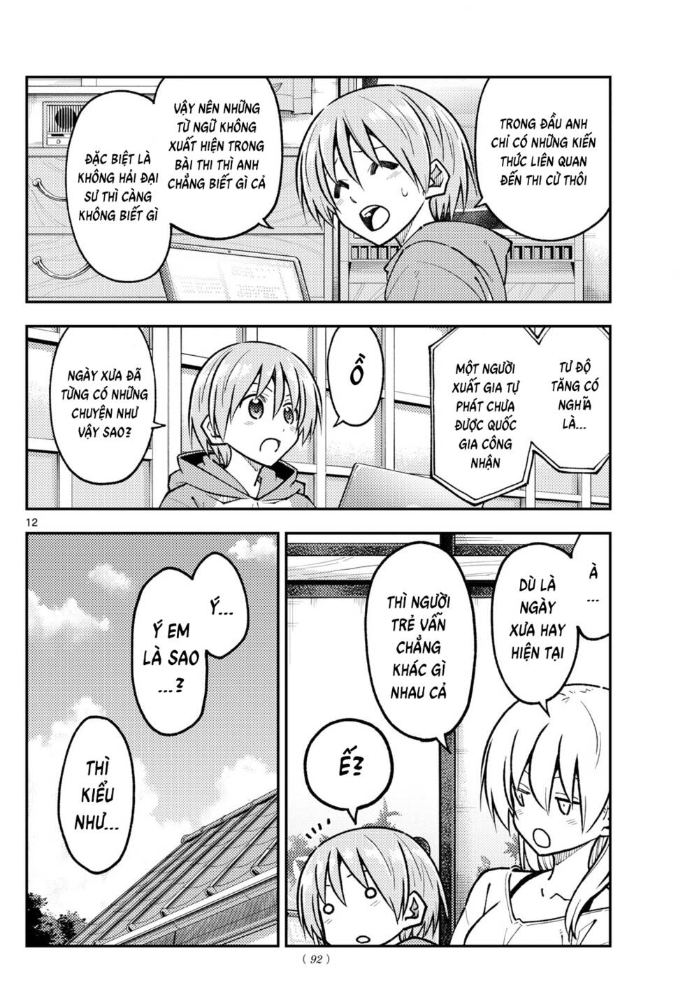 Tóm Lại Là Em Dễ Thương Được Chưa ? Chapter 253 - Trang 11