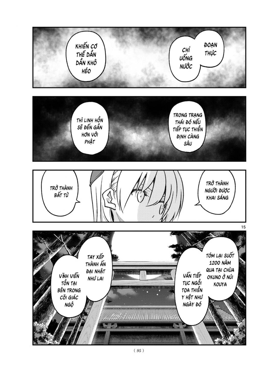 Tóm Lại Là Em Dễ Thương Được Chưa ? Chapter 253 - Trang 14