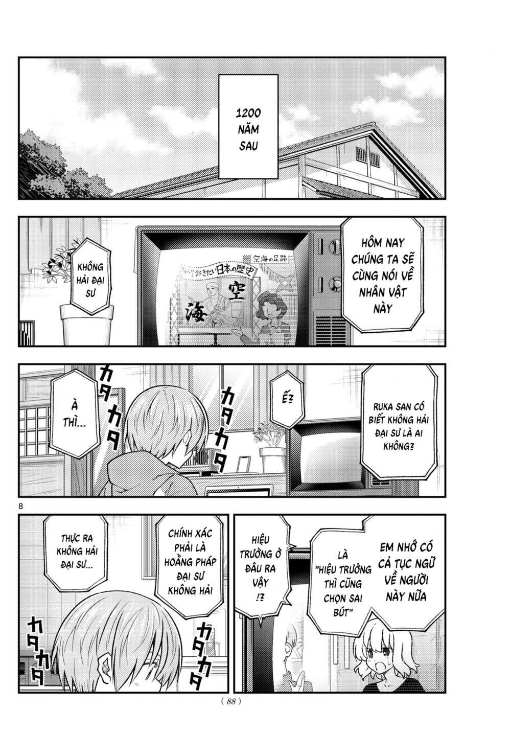 Tóm Lại Là Em Dễ Thương Được Chưa ? Chapter 253 - Trang 7