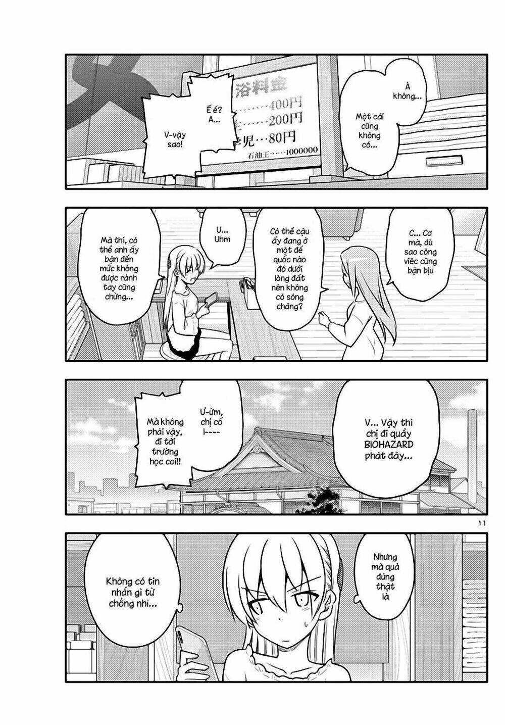 Tóm Lại Là Em Dễ Thương Được Chưa ? Chapter 59 - Trang 10