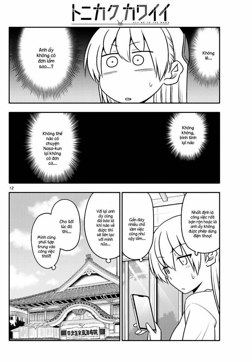 Tóm Lại Là Em Dễ Thương Được Chưa ? Chapter 59 - Trang 11