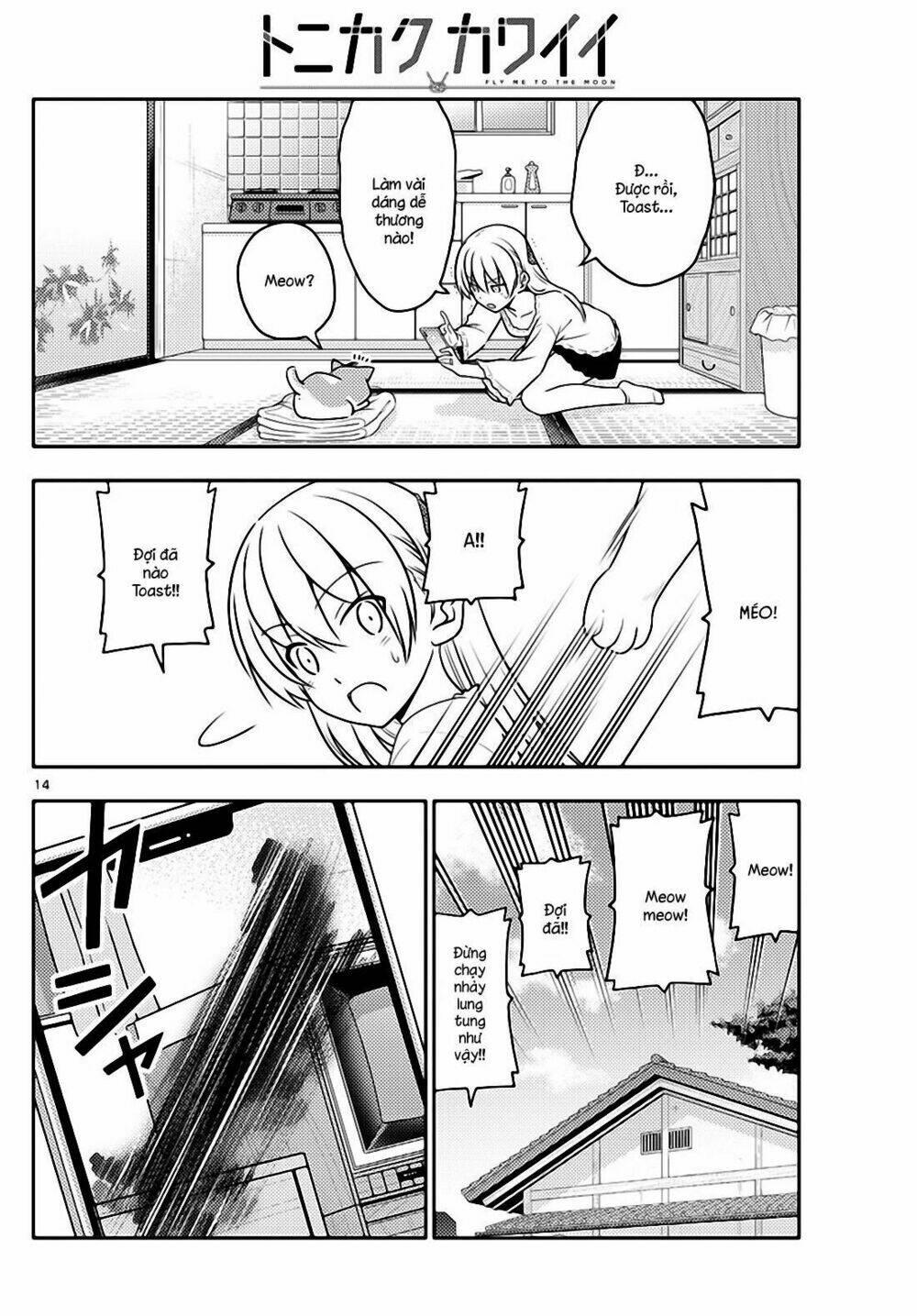 Tóm Lại Là Em Dễ Thương Được Chưa ? Chapter 59 - Trang 13