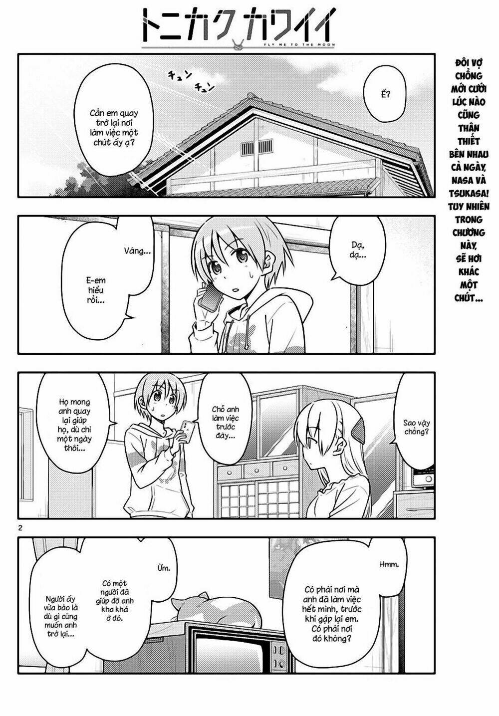 Tóm Lại Là Em Dễ Thương Được Chưa ? Chapter 59 - Trang 1