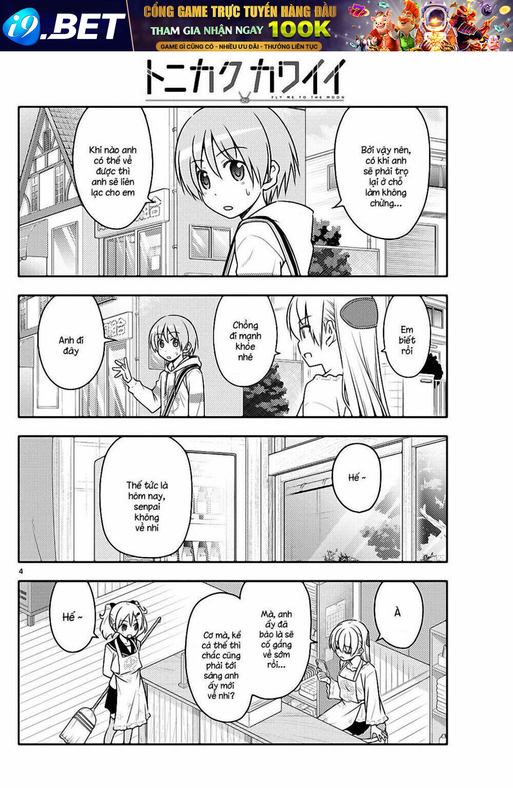 Tóm Lại Là Em Dễ Thương Được Chưa ? Chapter 59 - Trang 3