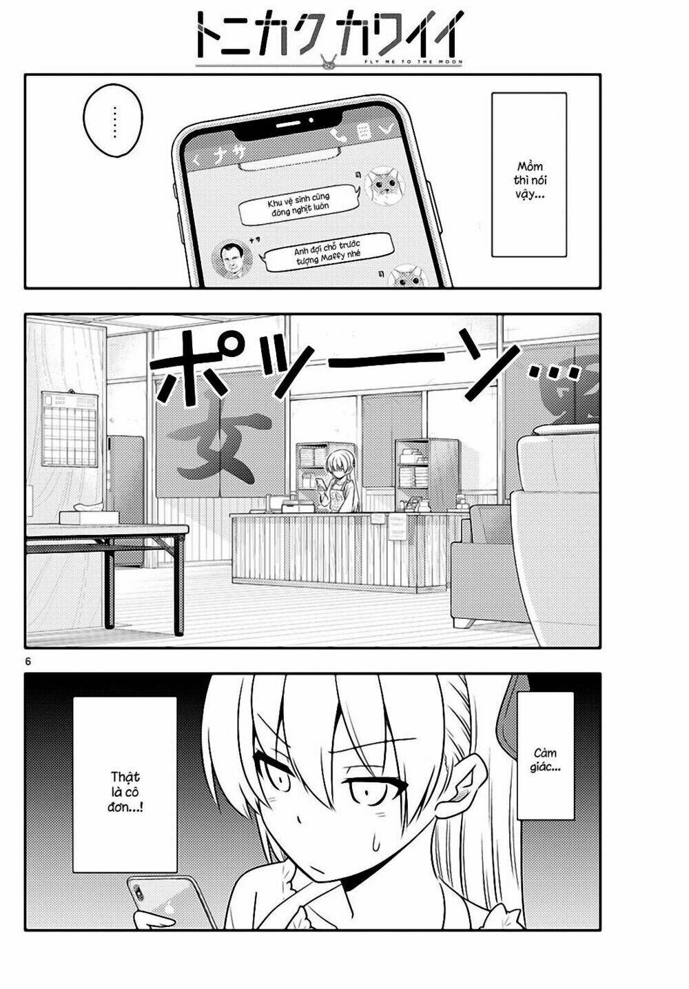 Tóm Lại Là Em Dễ Thương Được Chưa ? Chapter 59 - Trang 5