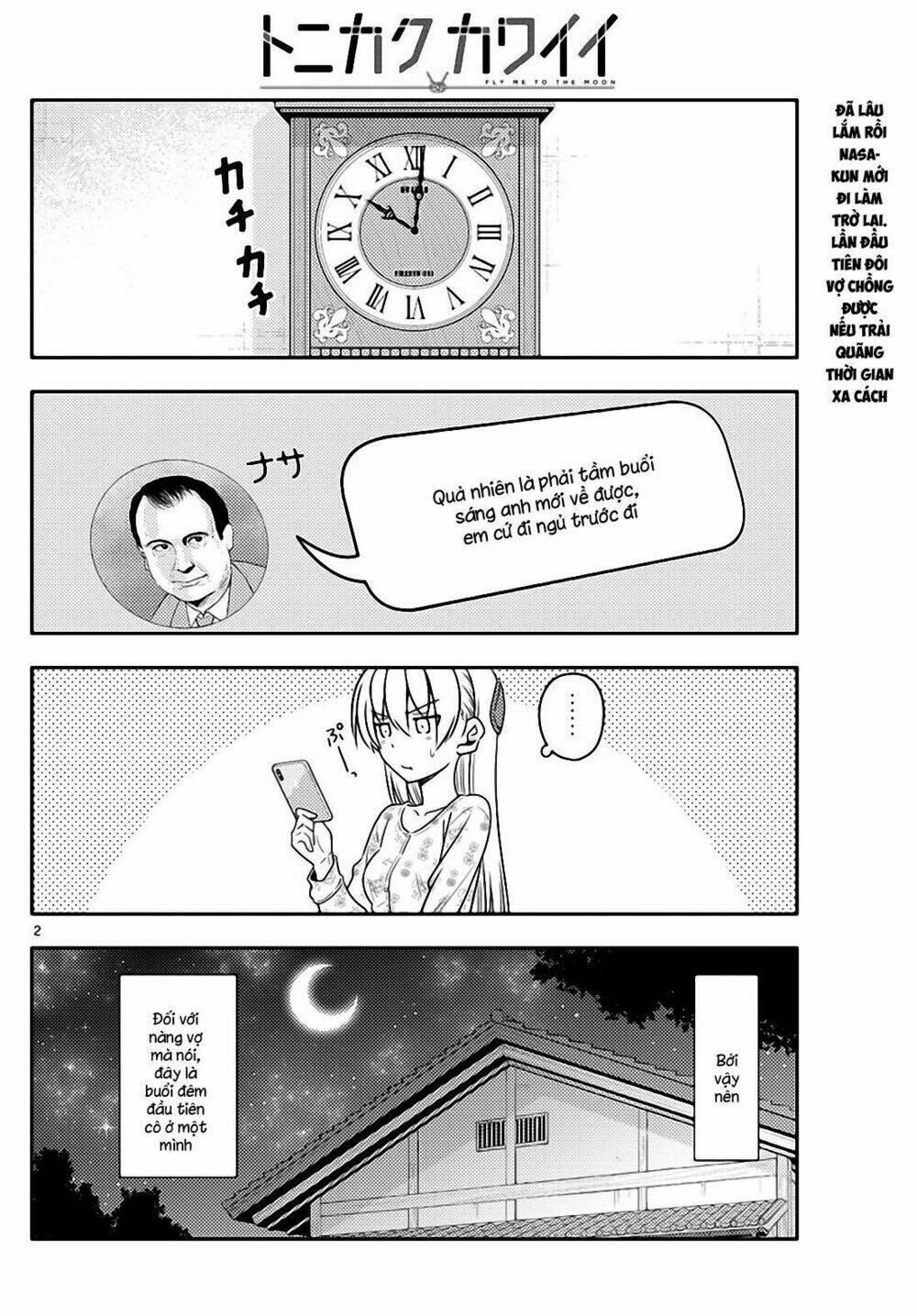 Tóm Lại Là Em Dễ Thương Được Chưa ? Chapter 60 - Trang 1