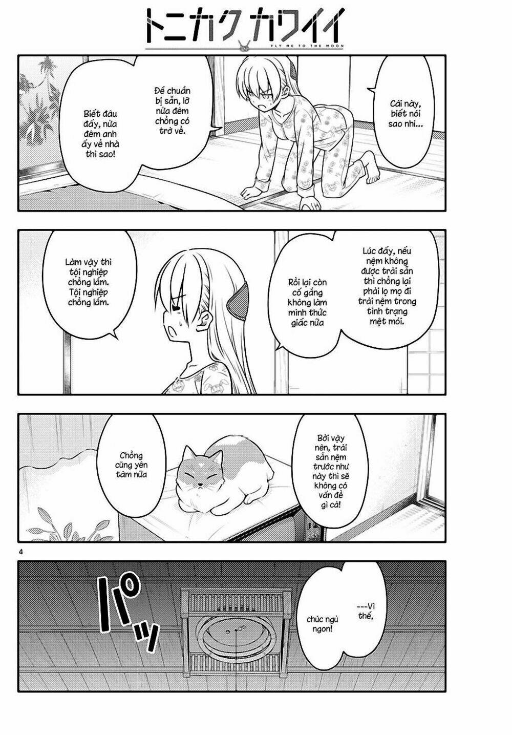 Tóm Lại Là Em Dễ Thương Được Chưa ? Chapter 60 - Trang 3