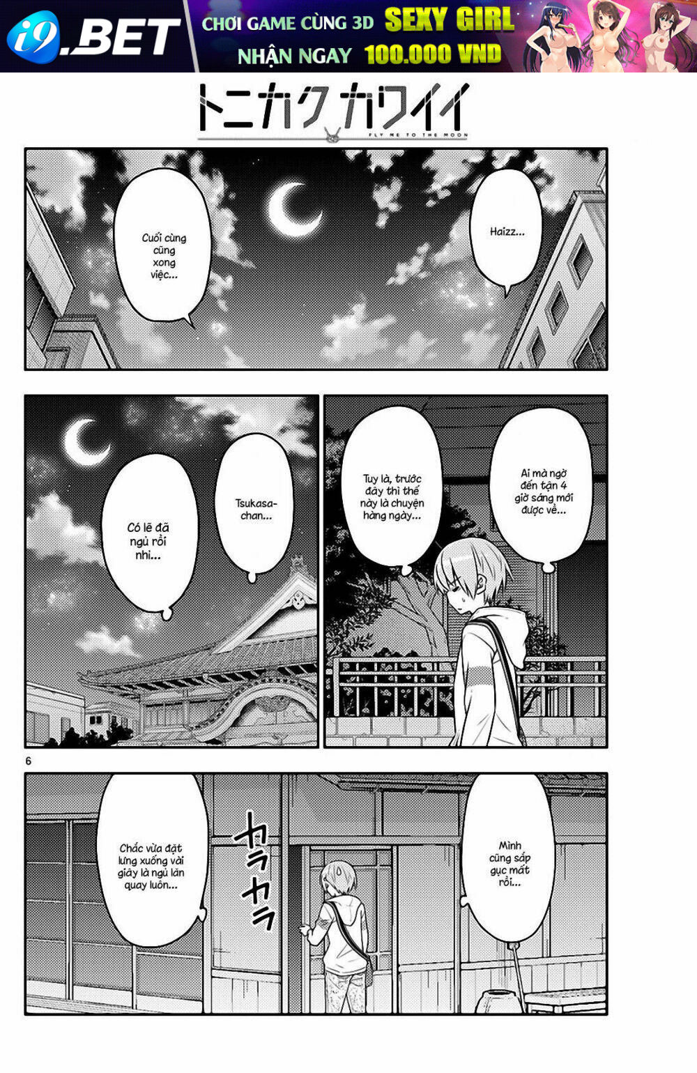 Tóm Lại Là Em Dễ Thương Được Chưa ? Chapter 60 - Trang 5