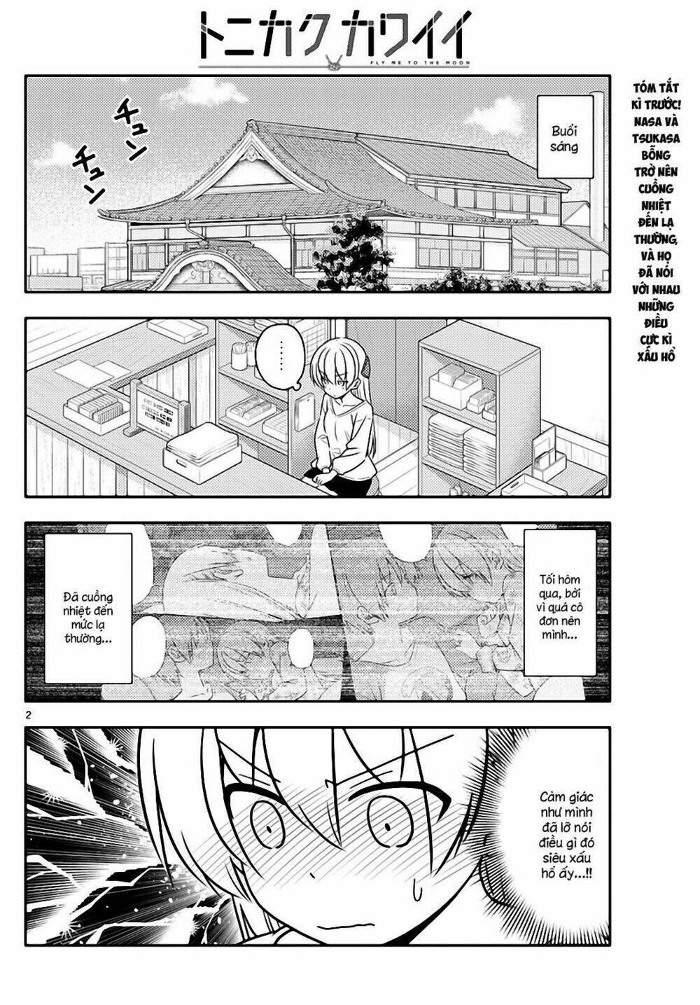 Tóm Lại Là Em Dễ Thương Được Chưa ? Chapter 61 - Trang 1