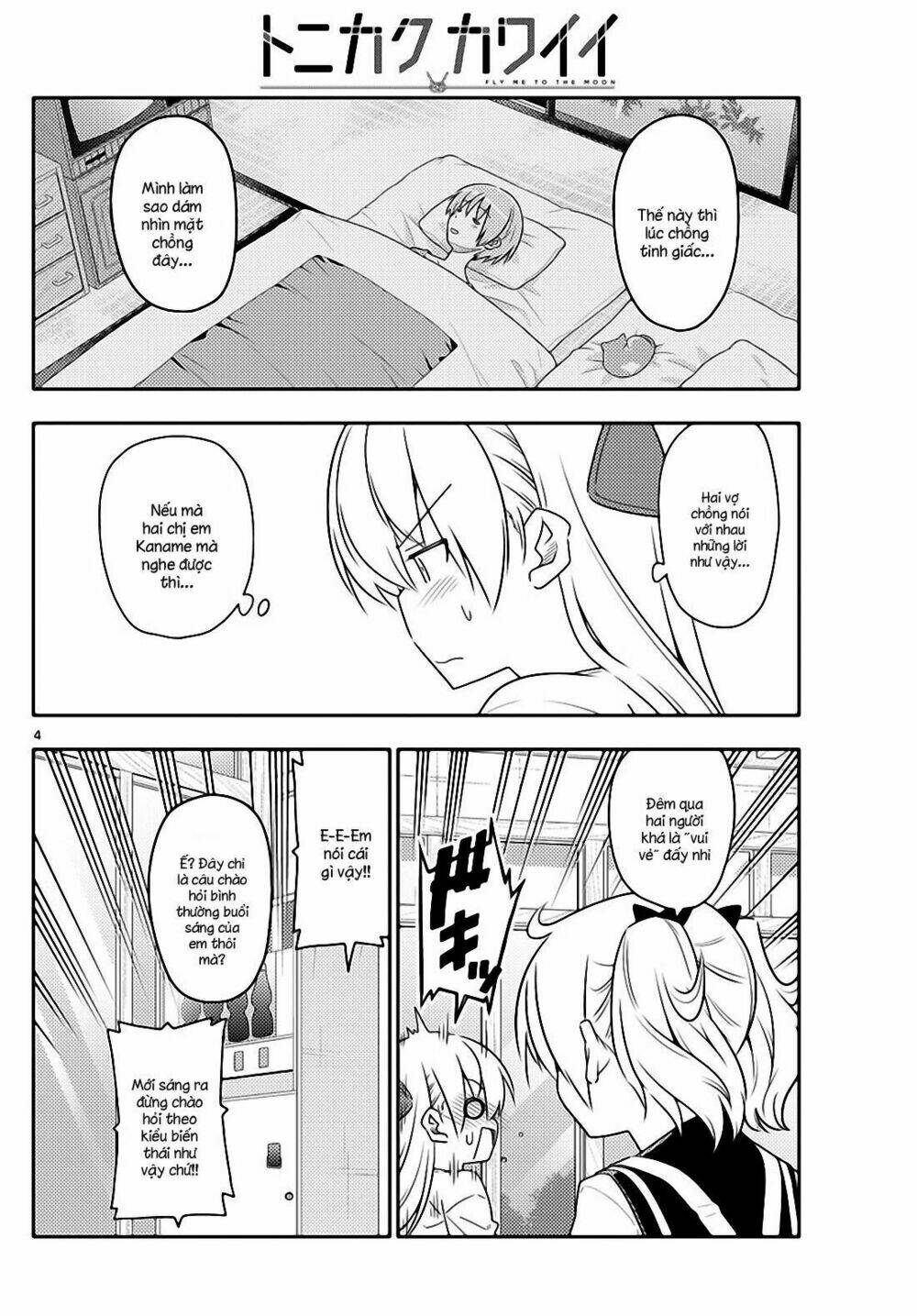 Tóm Lại Là Em Dễ Thương Được Chưa ? Chapter 61 - Trang 3