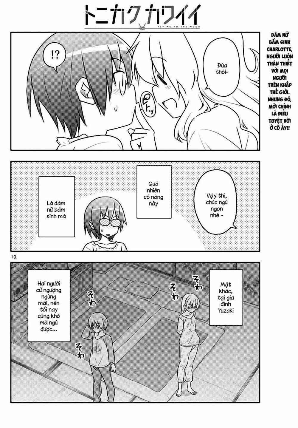 Tóm Lại Là Em Dễ Thương Được Chưa ? Chapter 62 - Trang 9