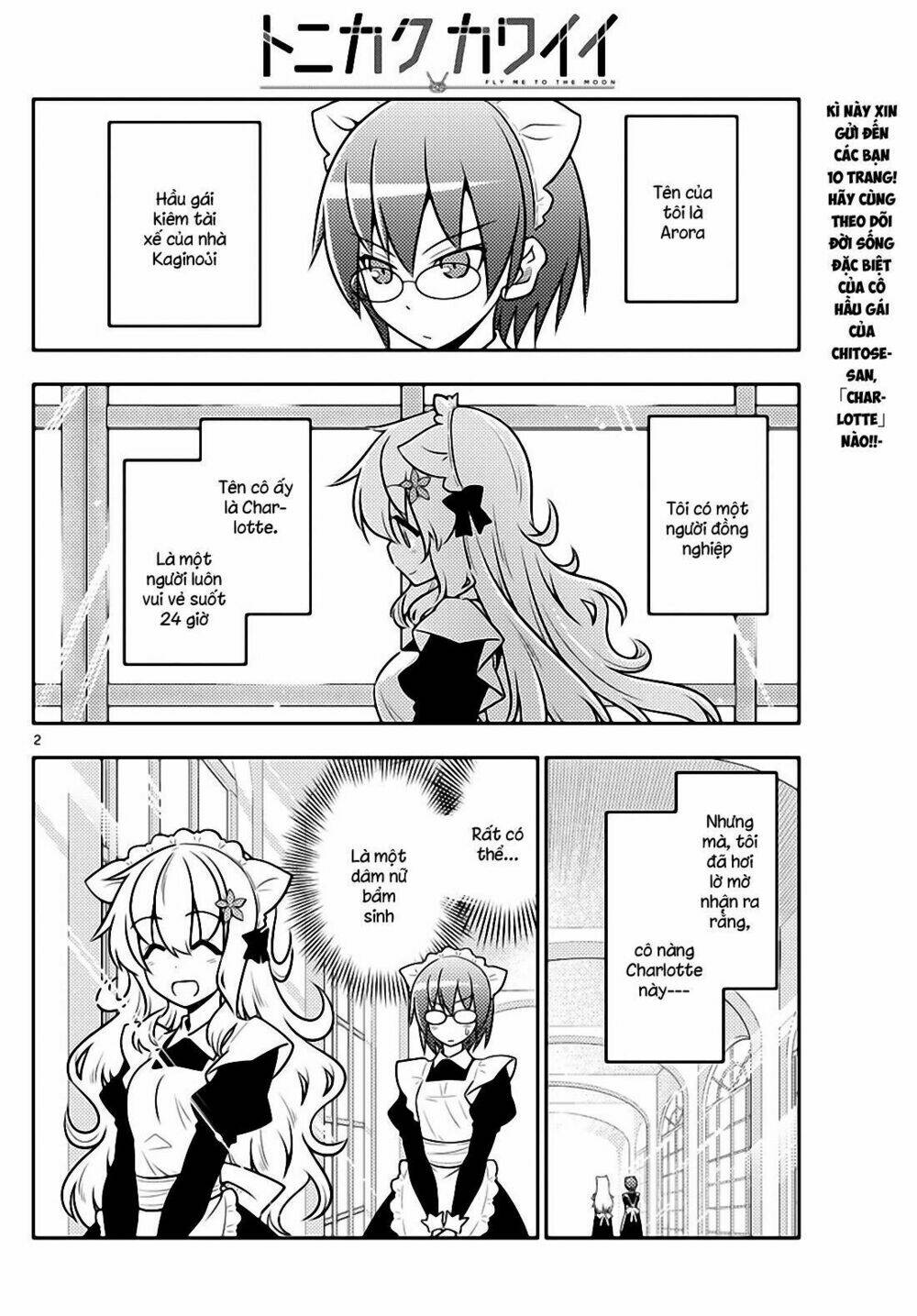 Tóm Lại Là Em Dễ Thương Được Chưa ? Chapter 62 - Trang 1