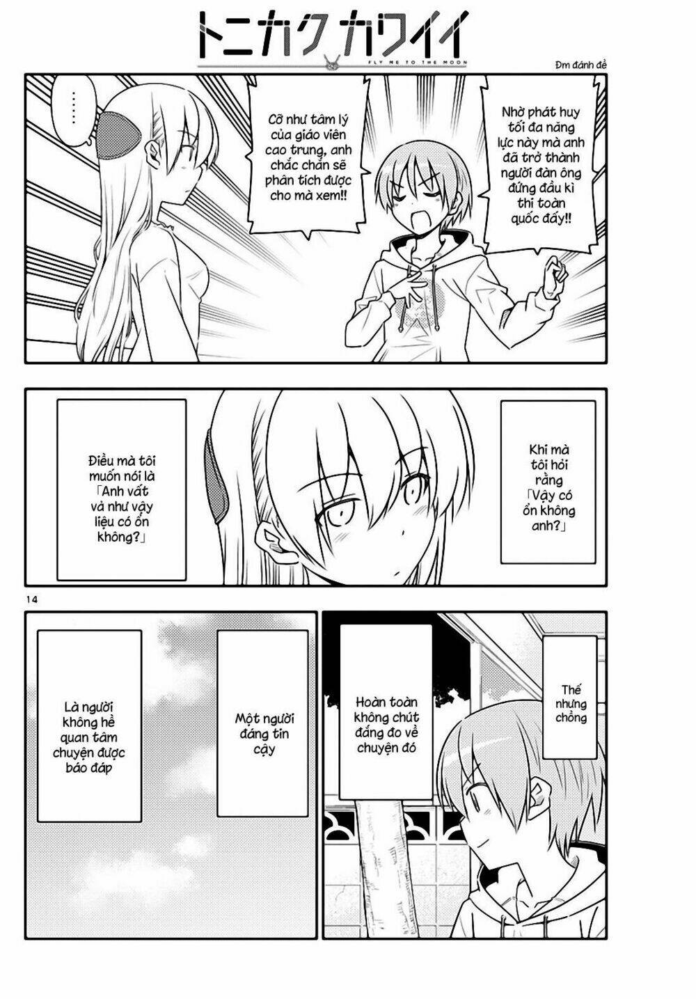 Tóm Lại Là Em Dễ Thương Được Chưa ? - Chapter 64 - Page 13