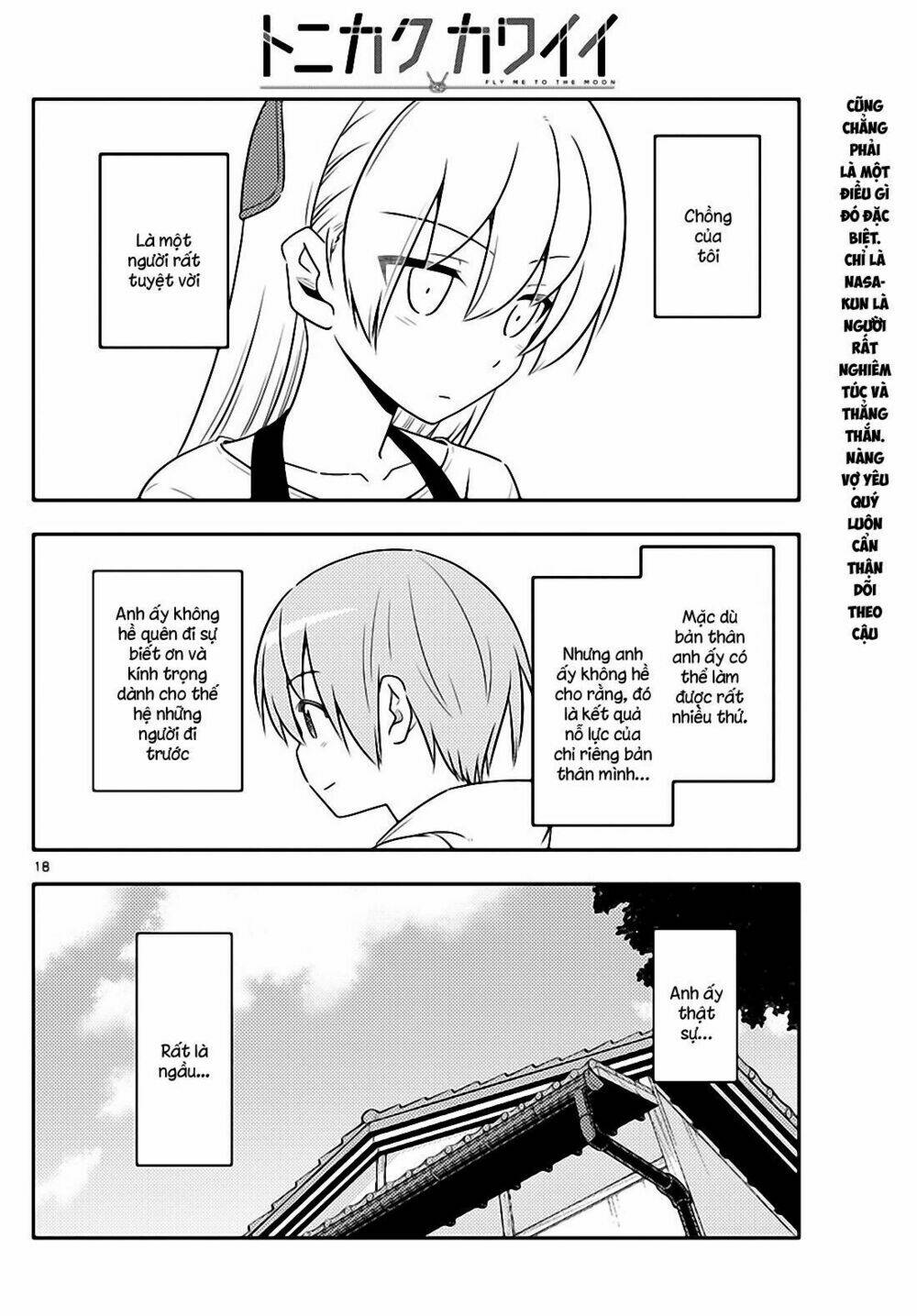 Tóm Lại Là Em Dễ Thương Được Chưa ? - Chapter 64 - Page 17